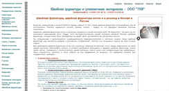 Desktop Screenshot of furniopt.ru